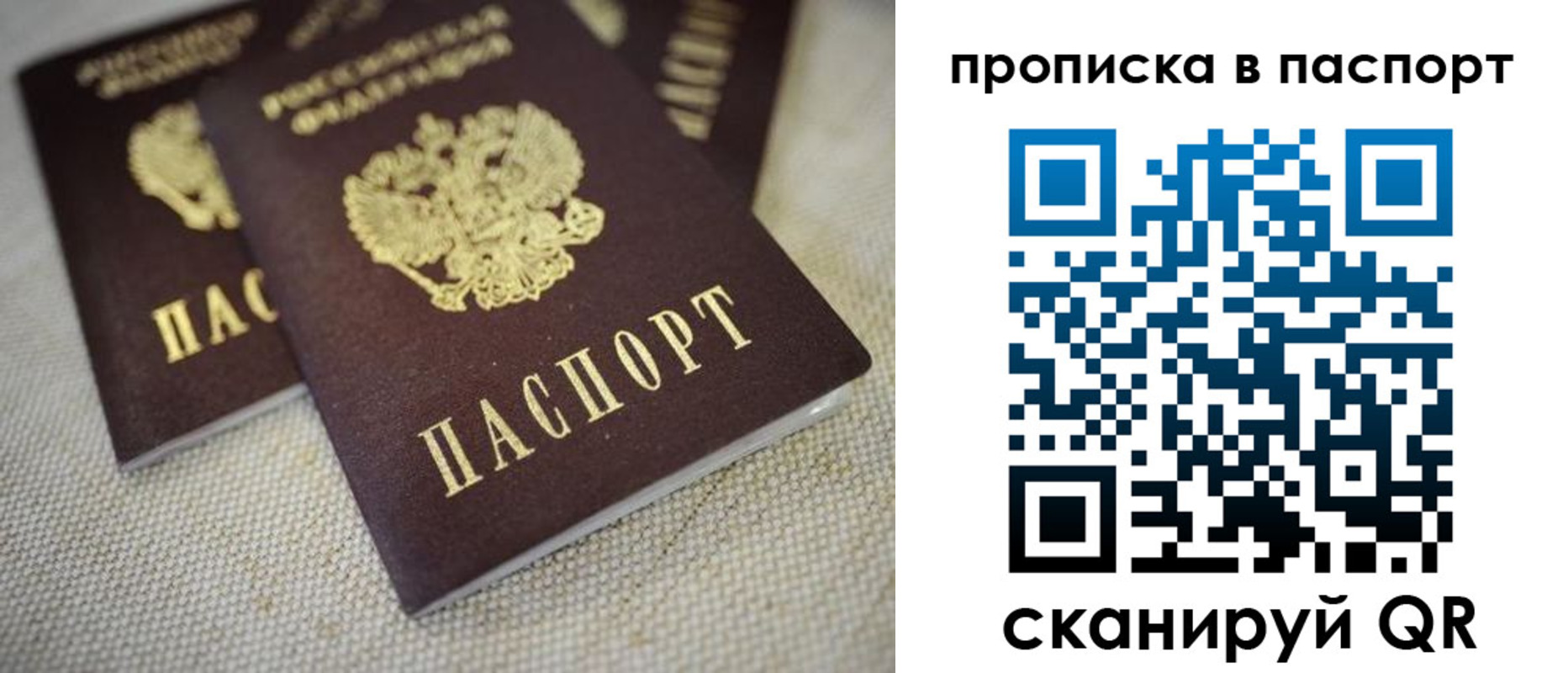 форма 3 в Переславль-Залесском