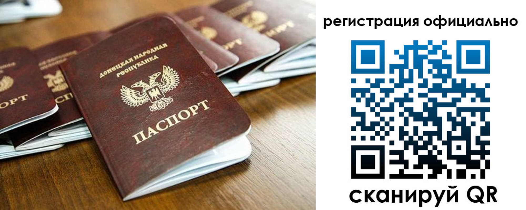 прописка ребенка в Переславль-Залесском